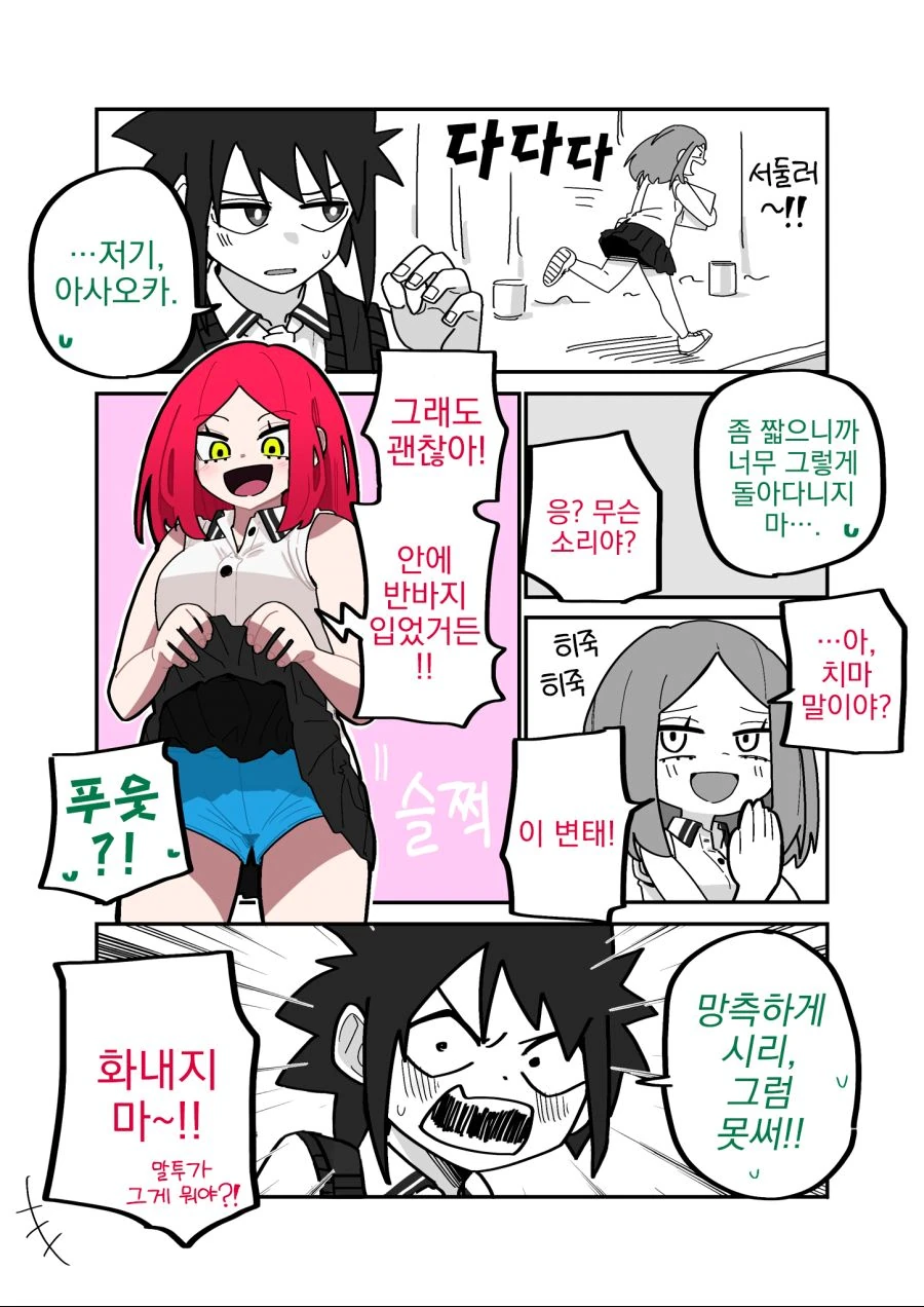 manga_2156579_008.webp