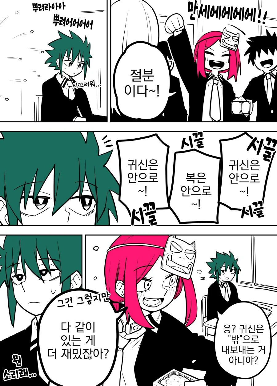 manga_2156579_009.webp