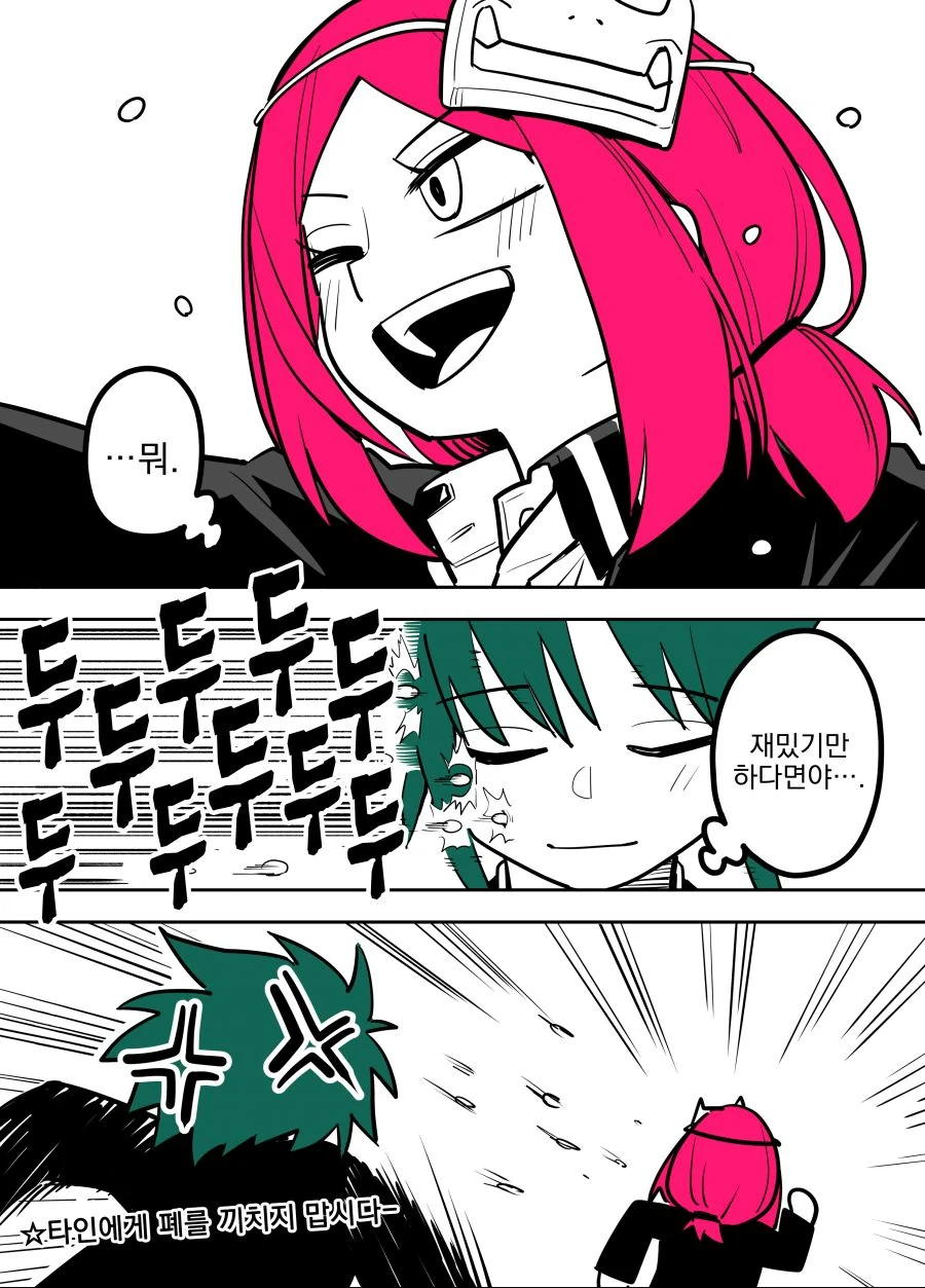 manga_2156579_010.webp