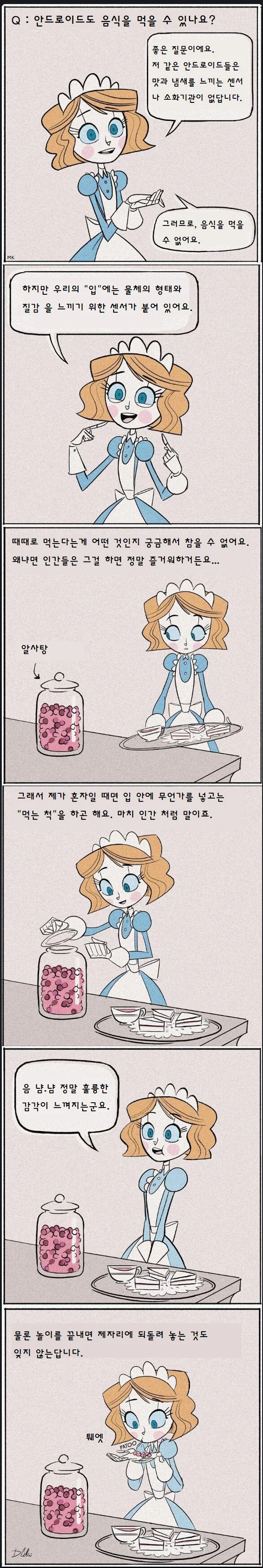 manga_218018_001.webp