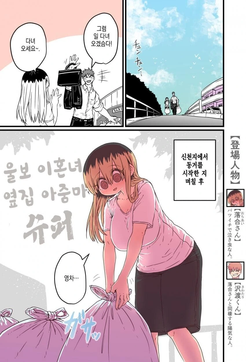manga_2192348_001.webp