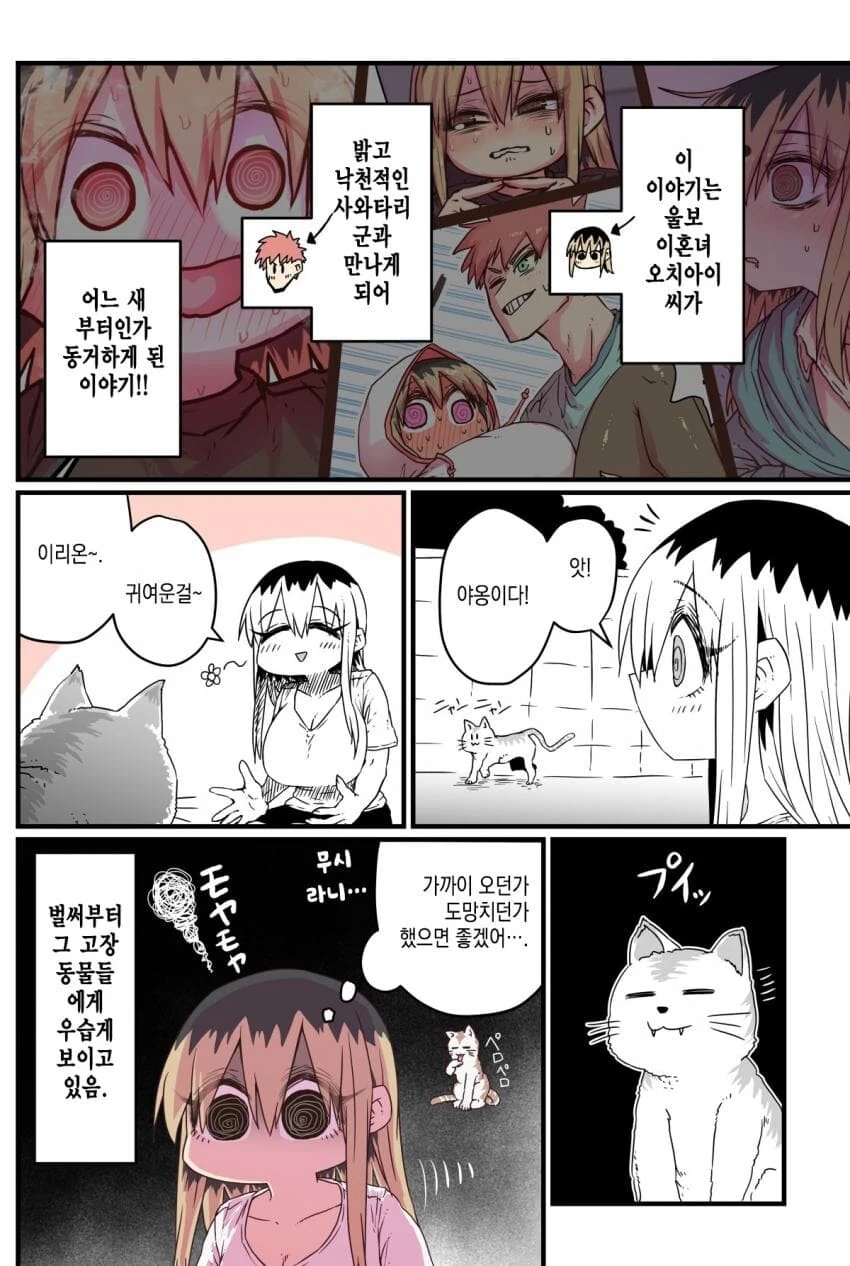 manga_2192348_002.webp