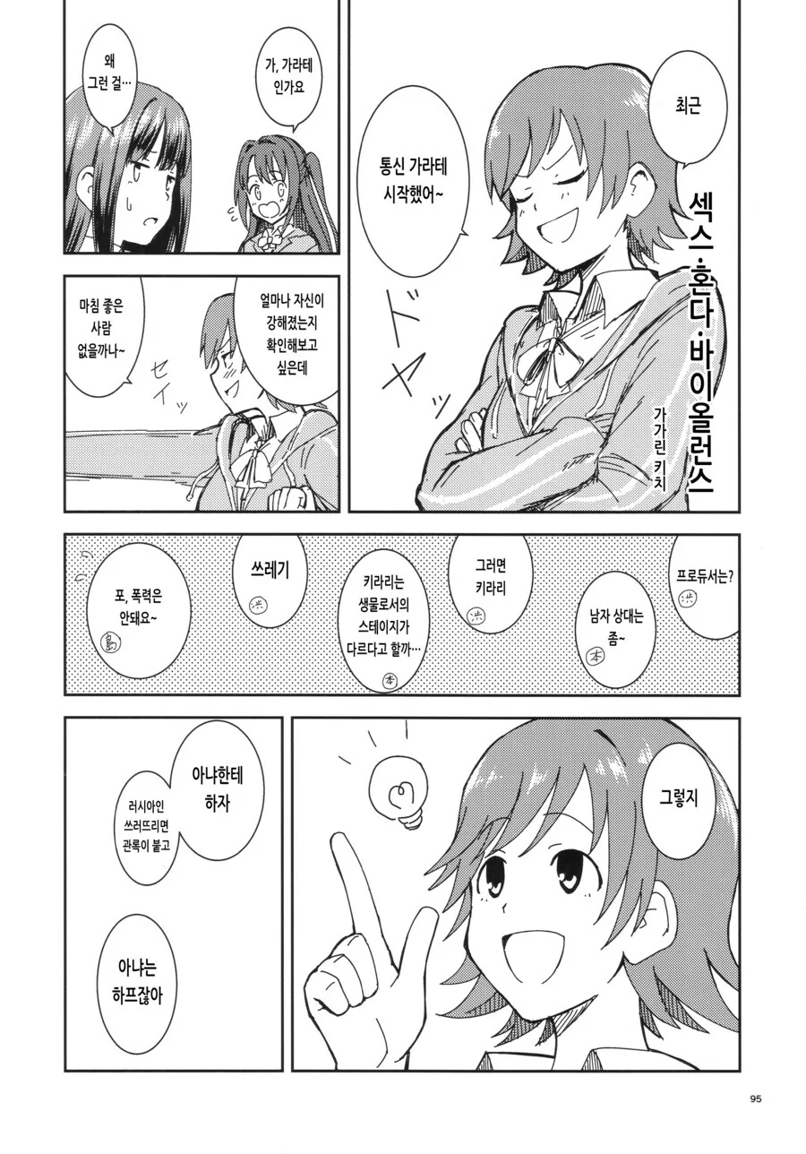 manga_2213258_001.webp