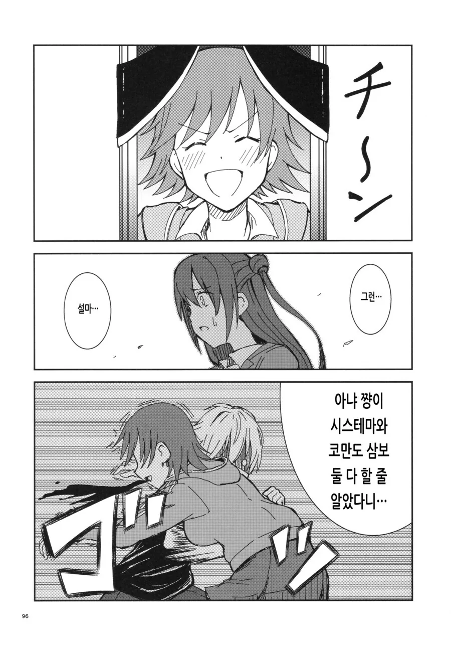 manga_2213258_002.webp