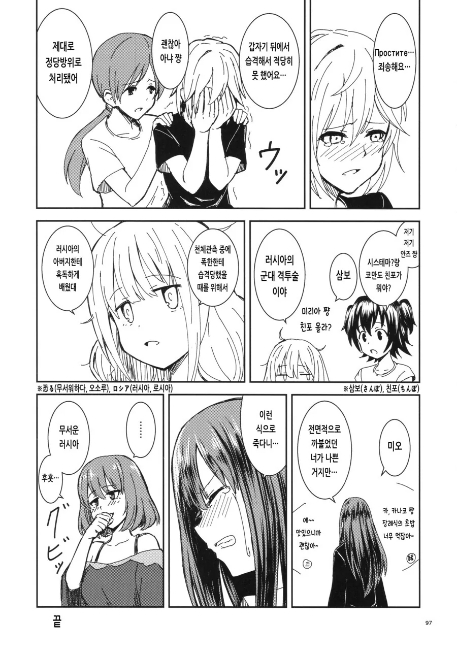 manga_2213258_003.webp