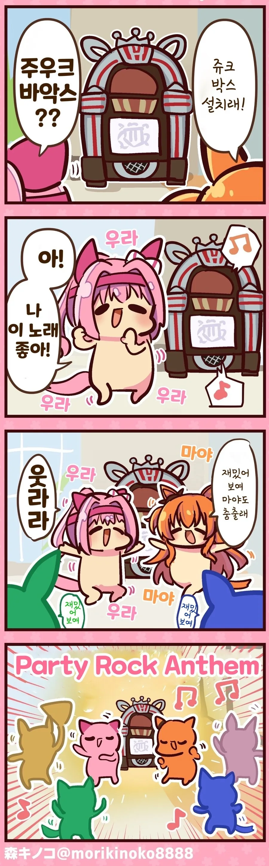 manga_2243557_001.webp