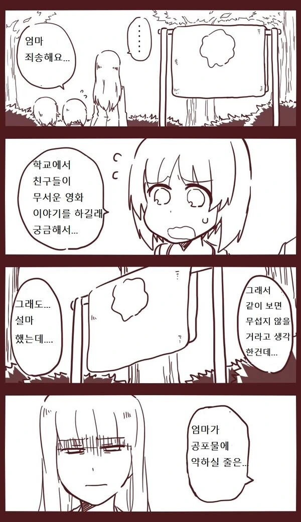 manga_2283047_001.webp