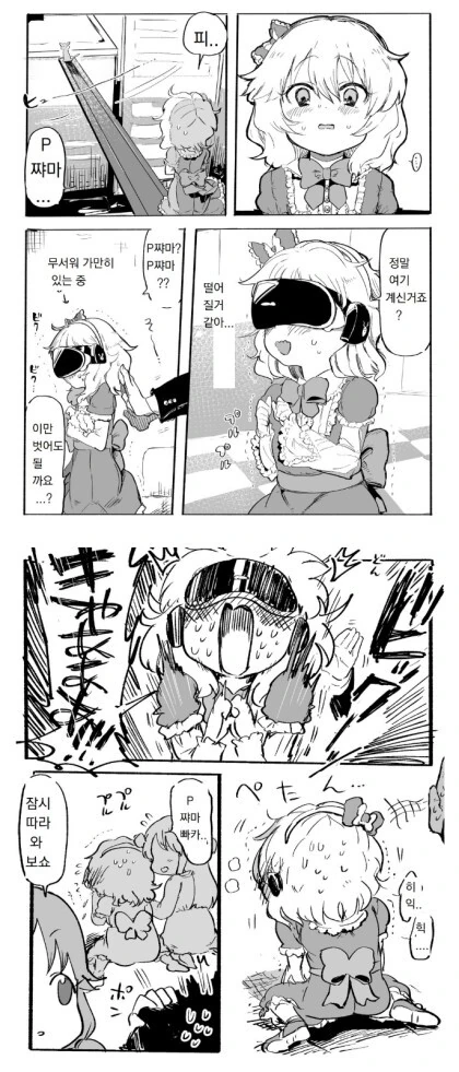 manga_2289121_001.webp