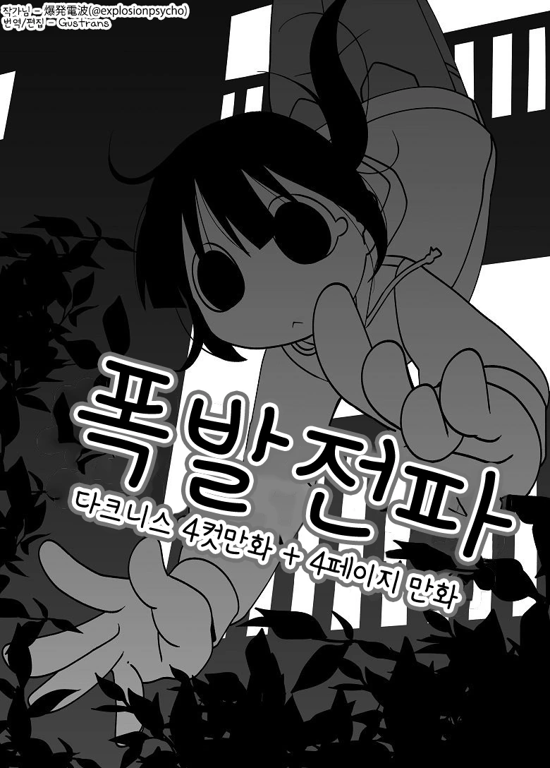 manga_2310521_001.webp