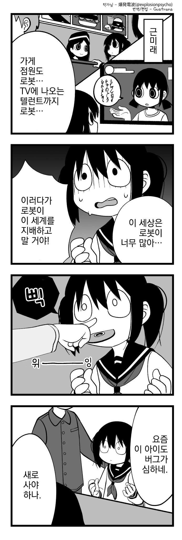 manga_2310521_002.webp