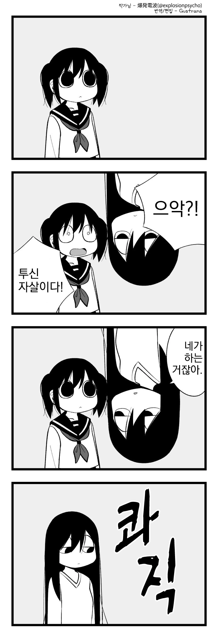 manga_2310521_003.webp