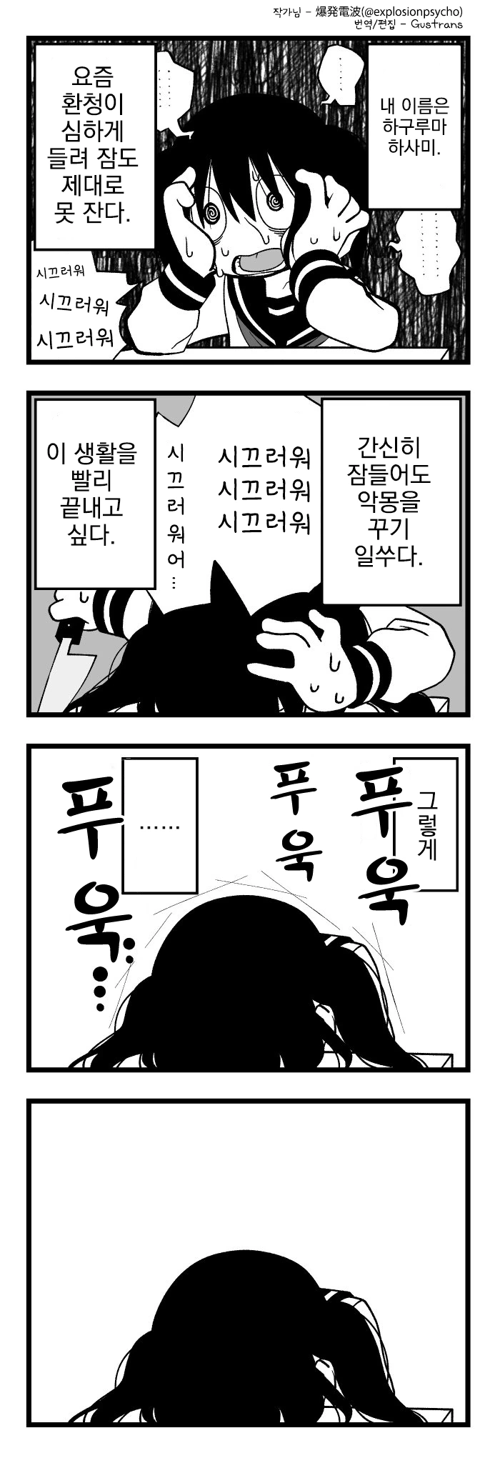 manga_2310521_004.webp