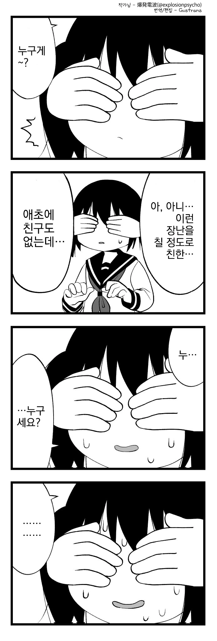 manga_2310521_006.webp