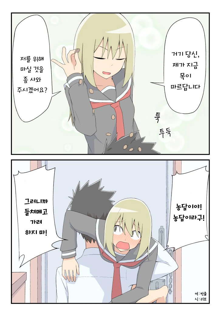 manga_2347825_001.webp
