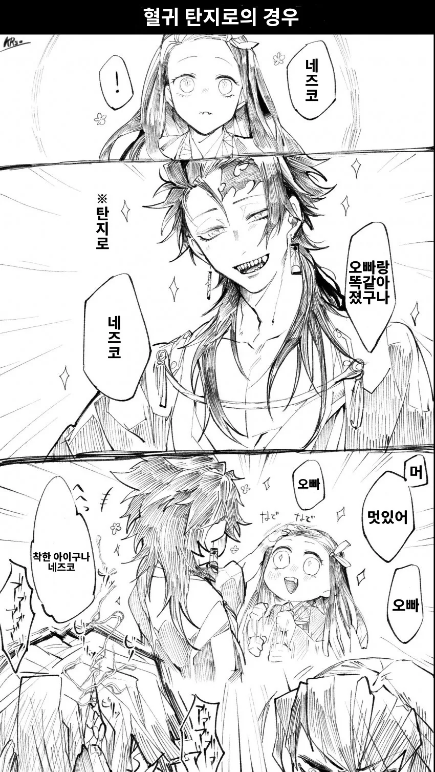 manga_2382928_001.webp