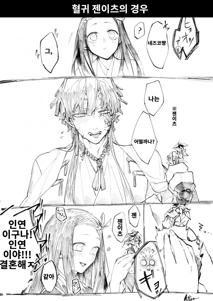 manga_2382928_002.webp
