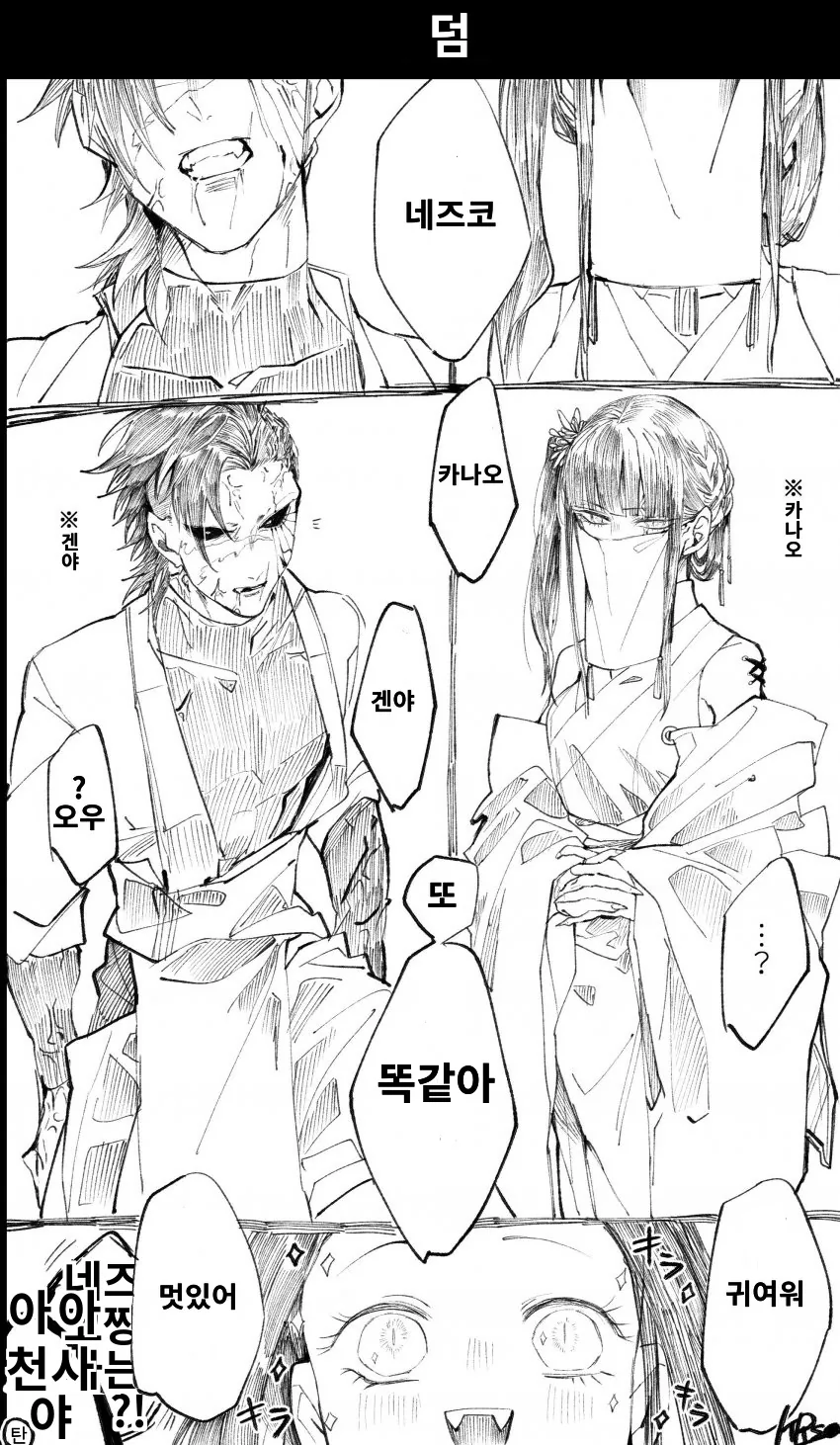 manga_2382928_004.webp