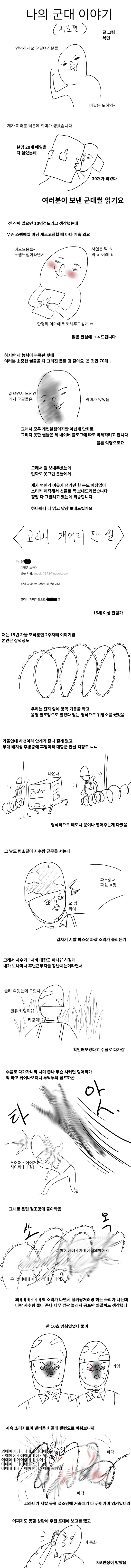 manga_239046_001.webp