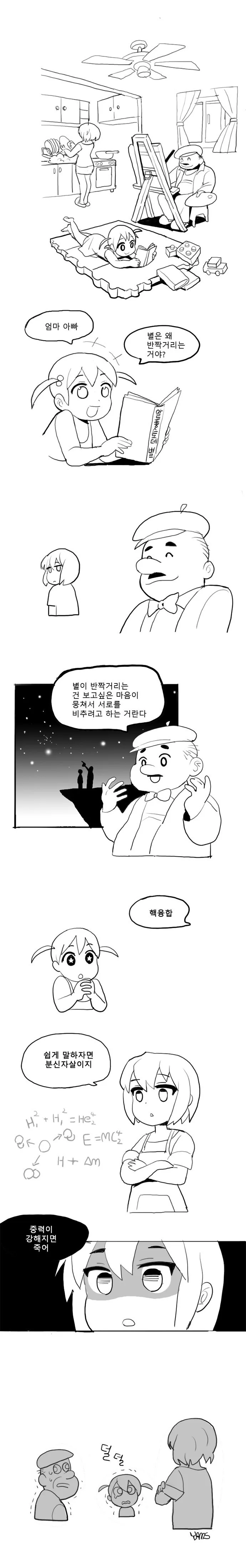 manga_242704_001.webp