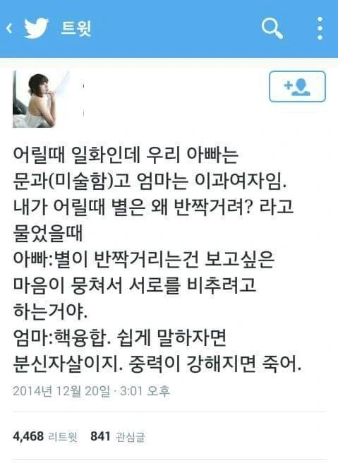 manga_242704_002.webp