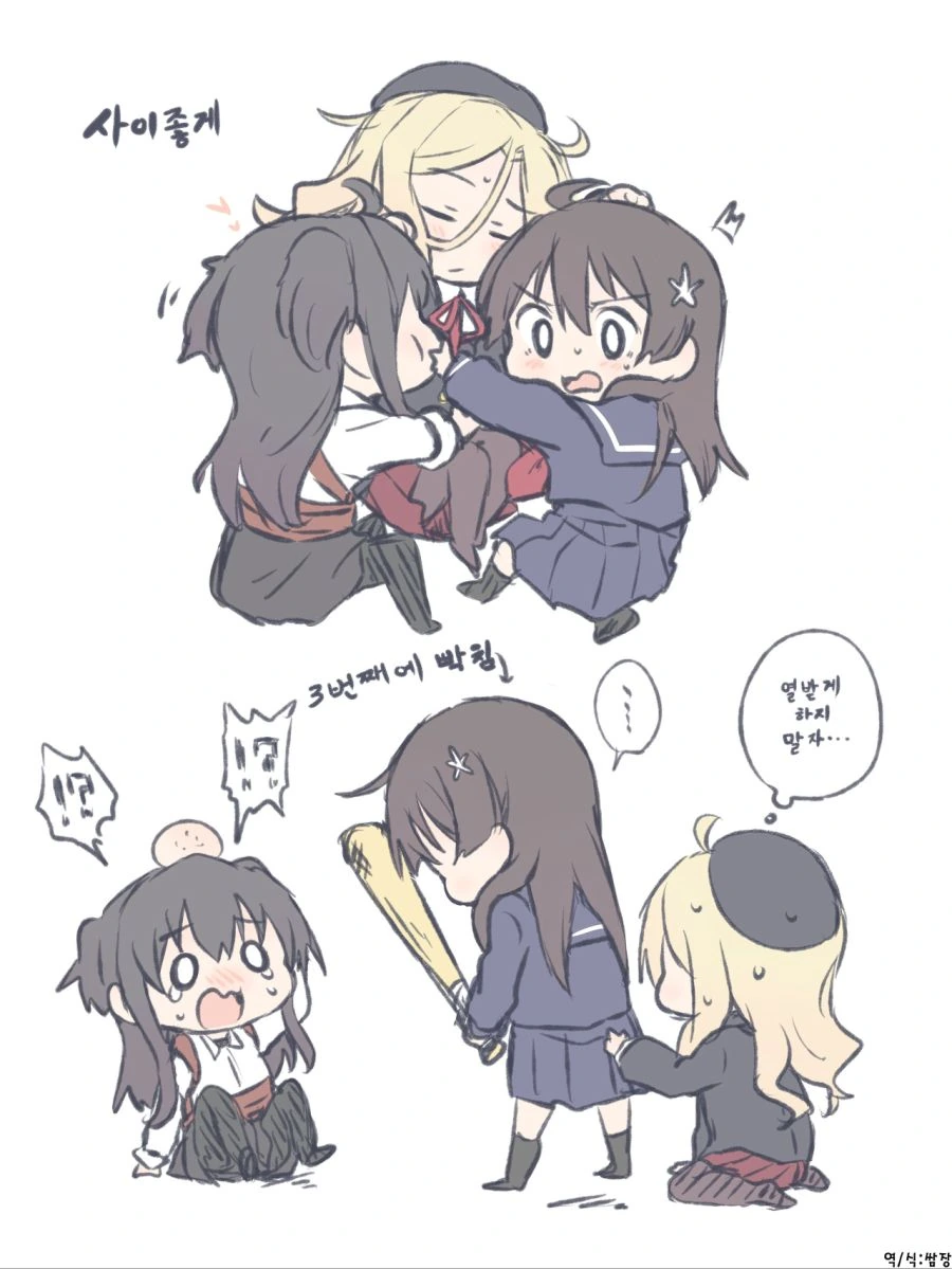 manga_2435929_007.webp
