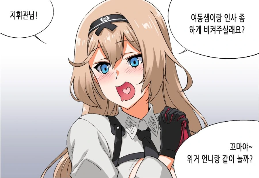 manga_244468_002.webp