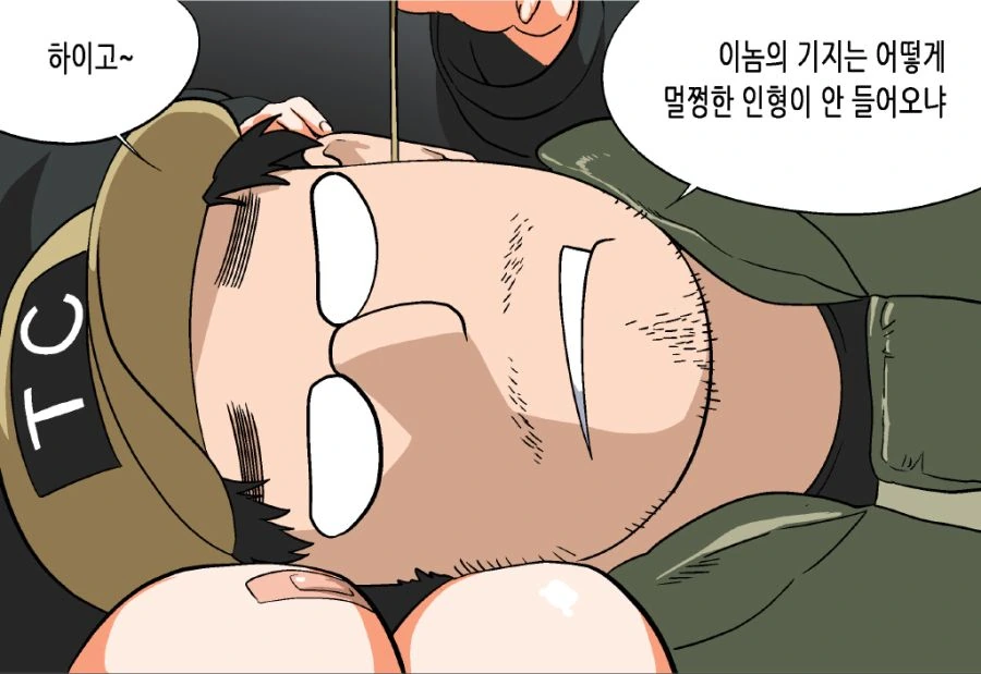 manga_244468_003.webp