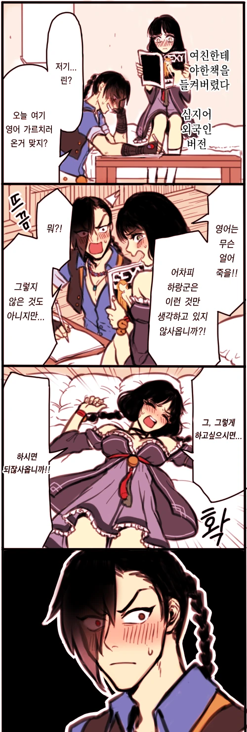 manga_2447552_001.webp