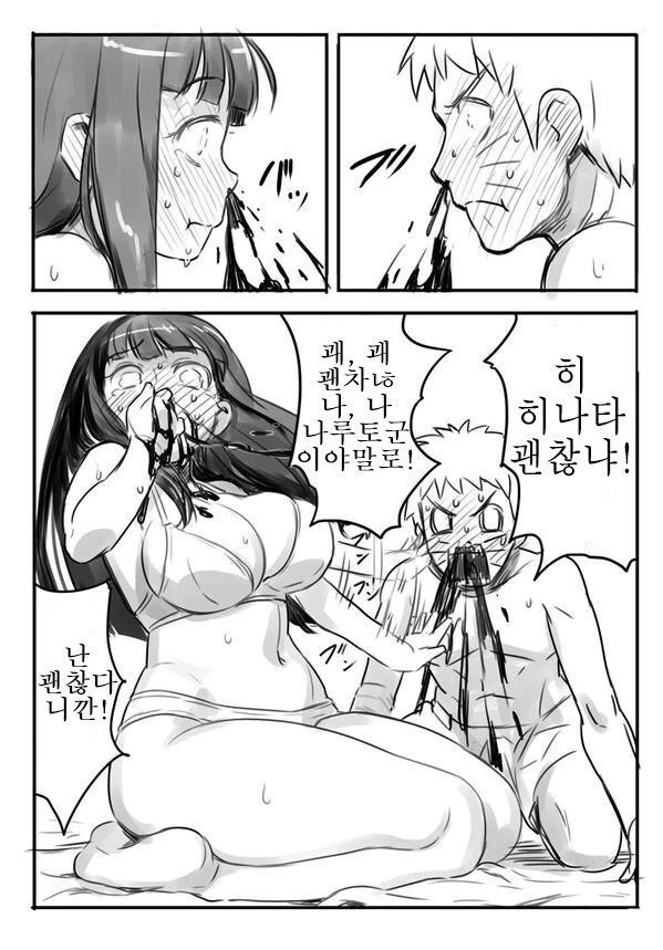 manga_2484116_002.webp