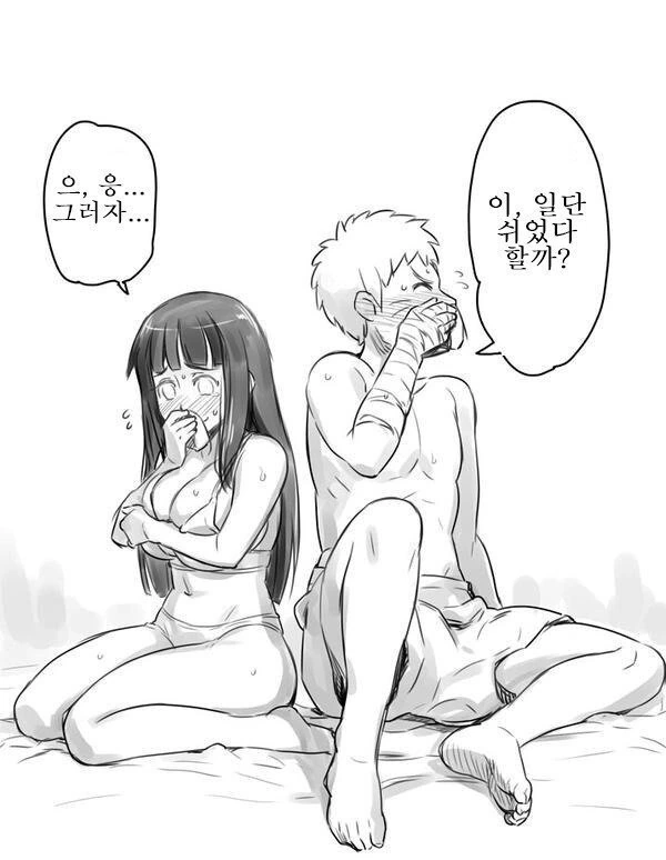 manga_2484116_003.webp