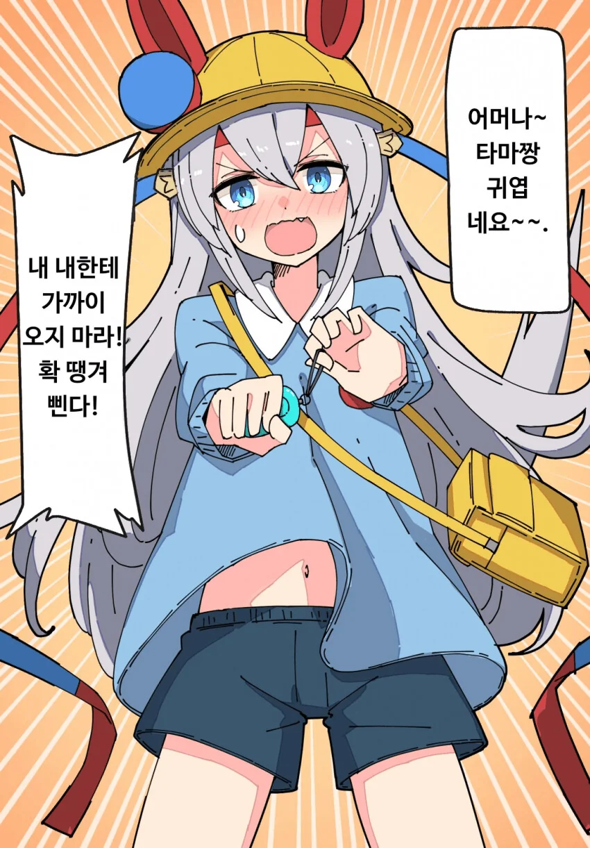 manga_2485020_001.webp