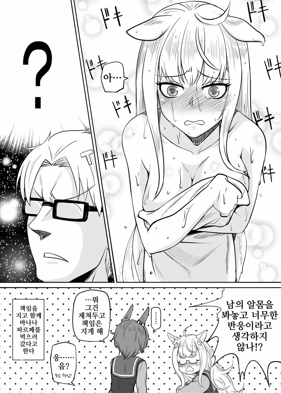 manga_2500418_002.webp