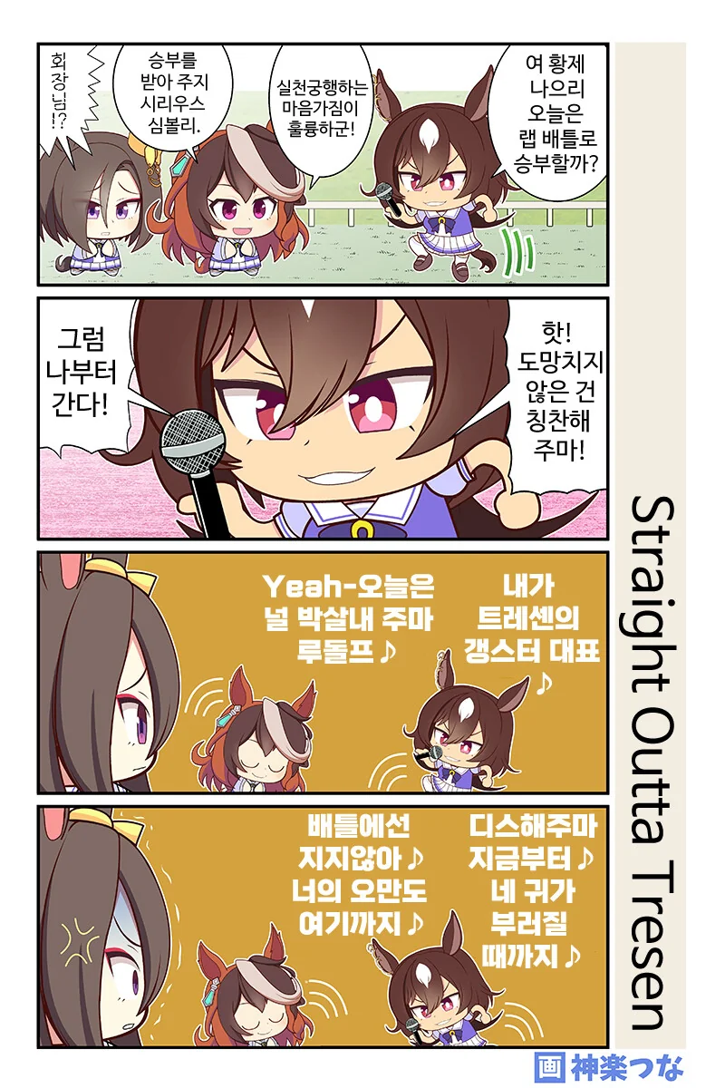 manga_2511715_001.webp
