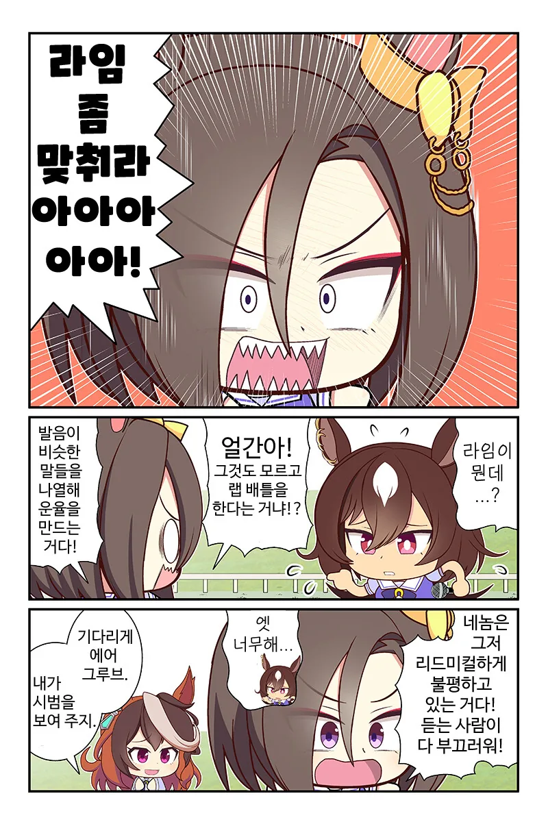 manga_2511715_002.webp