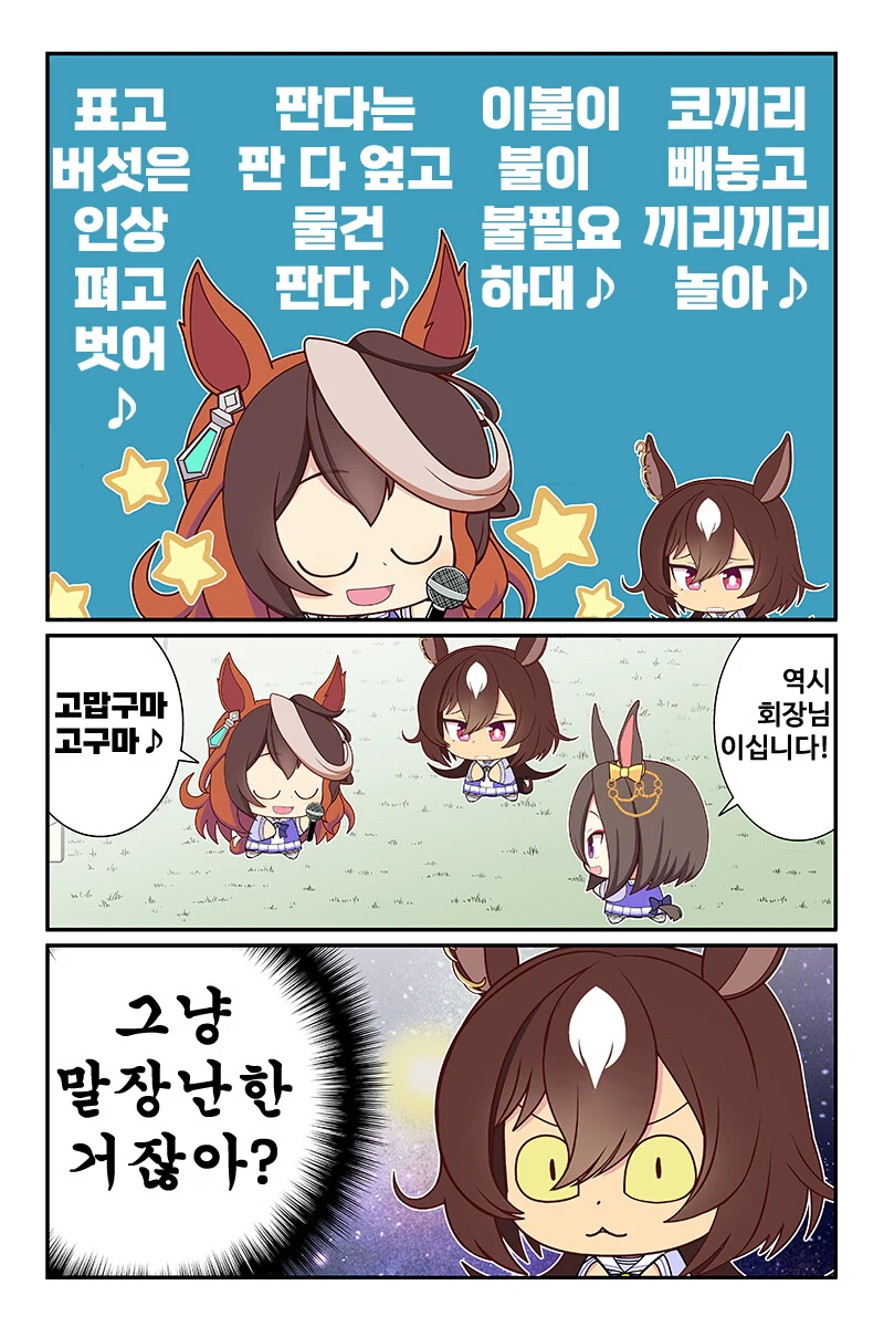manga_2511715_003.webp