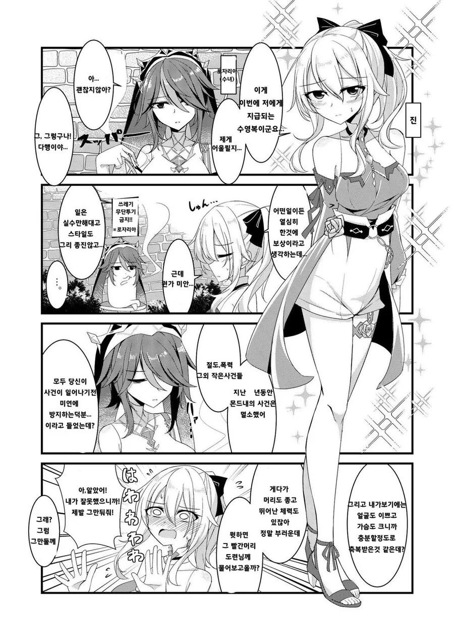 manga_2524817_001.webp