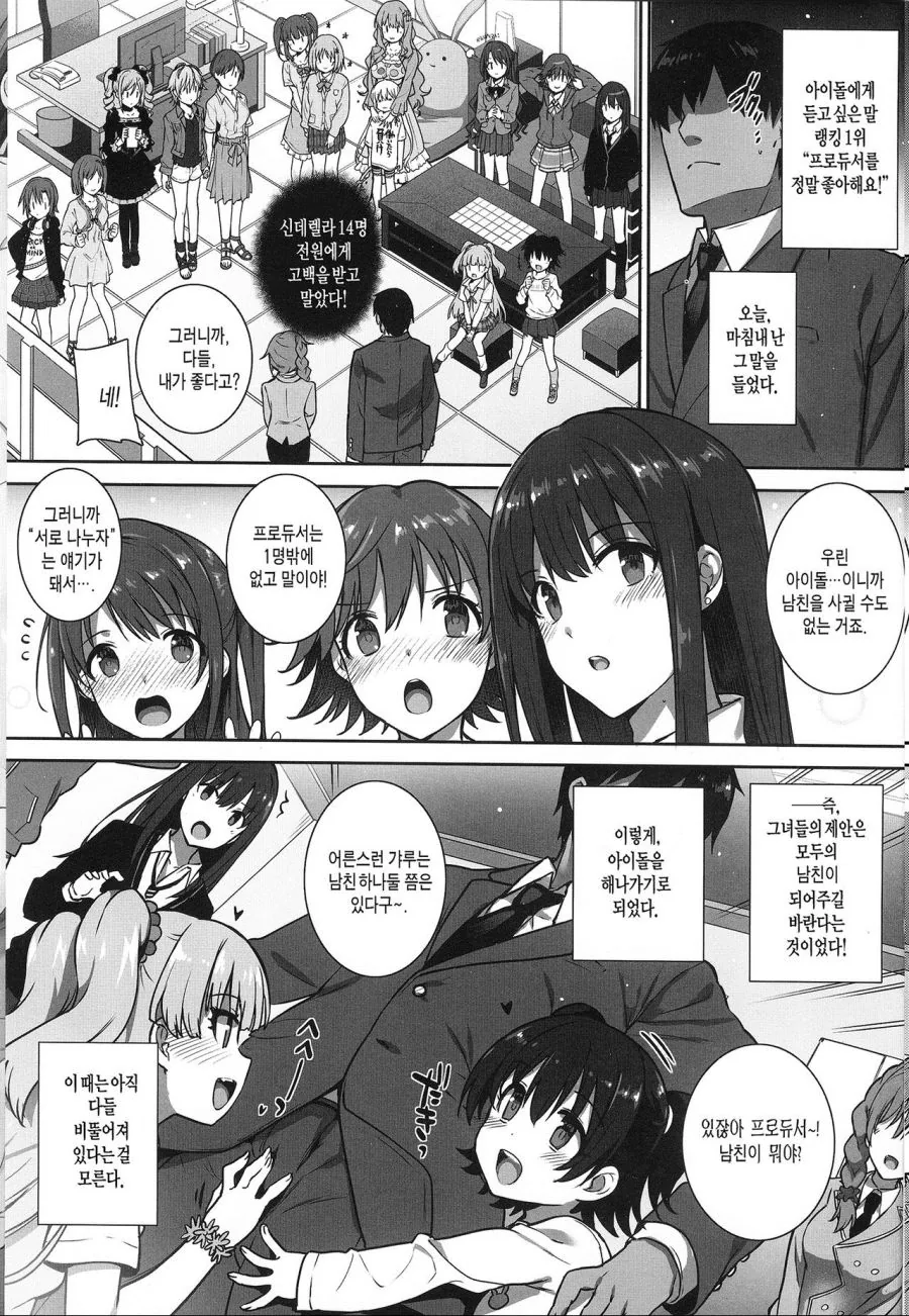 manga_2538734_001.webp
