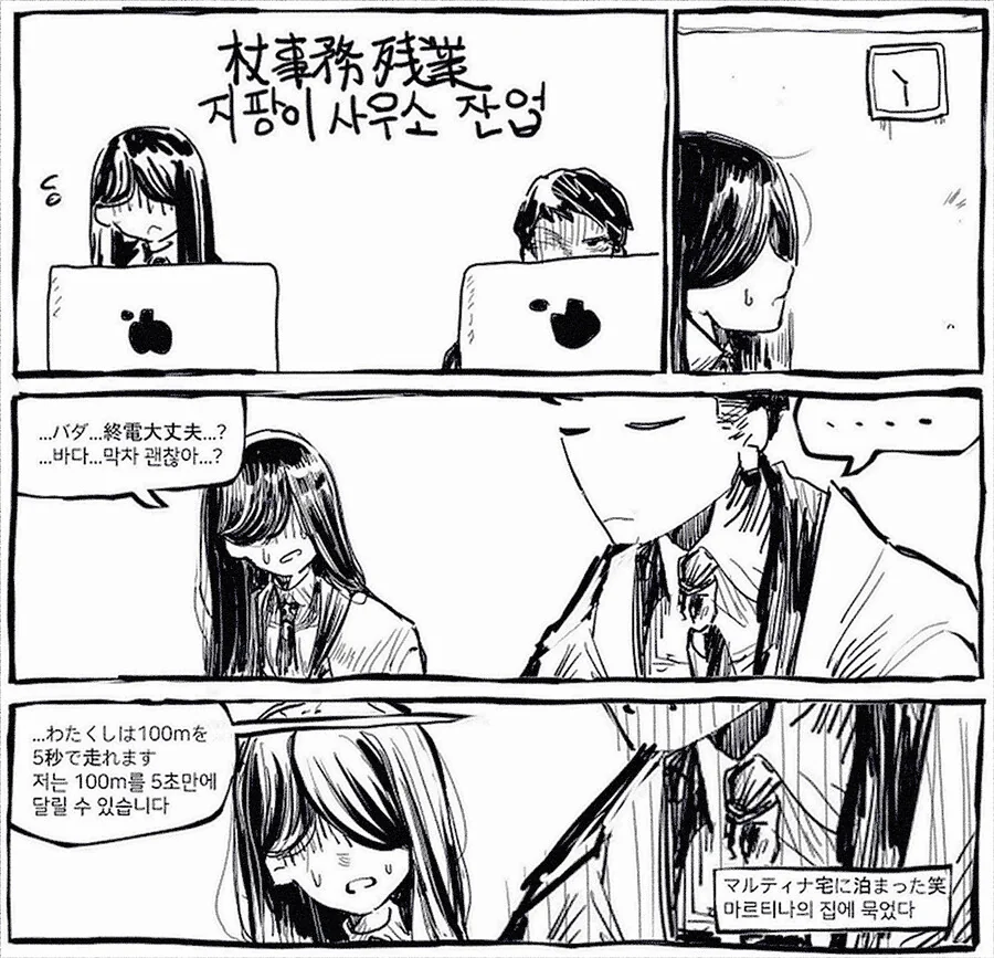 manga_2578945_001.webp