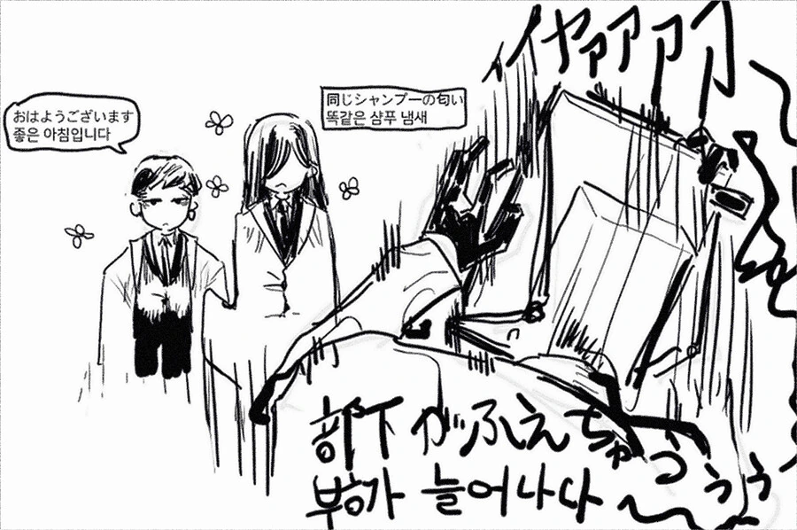 manga_2578945_002.webp
