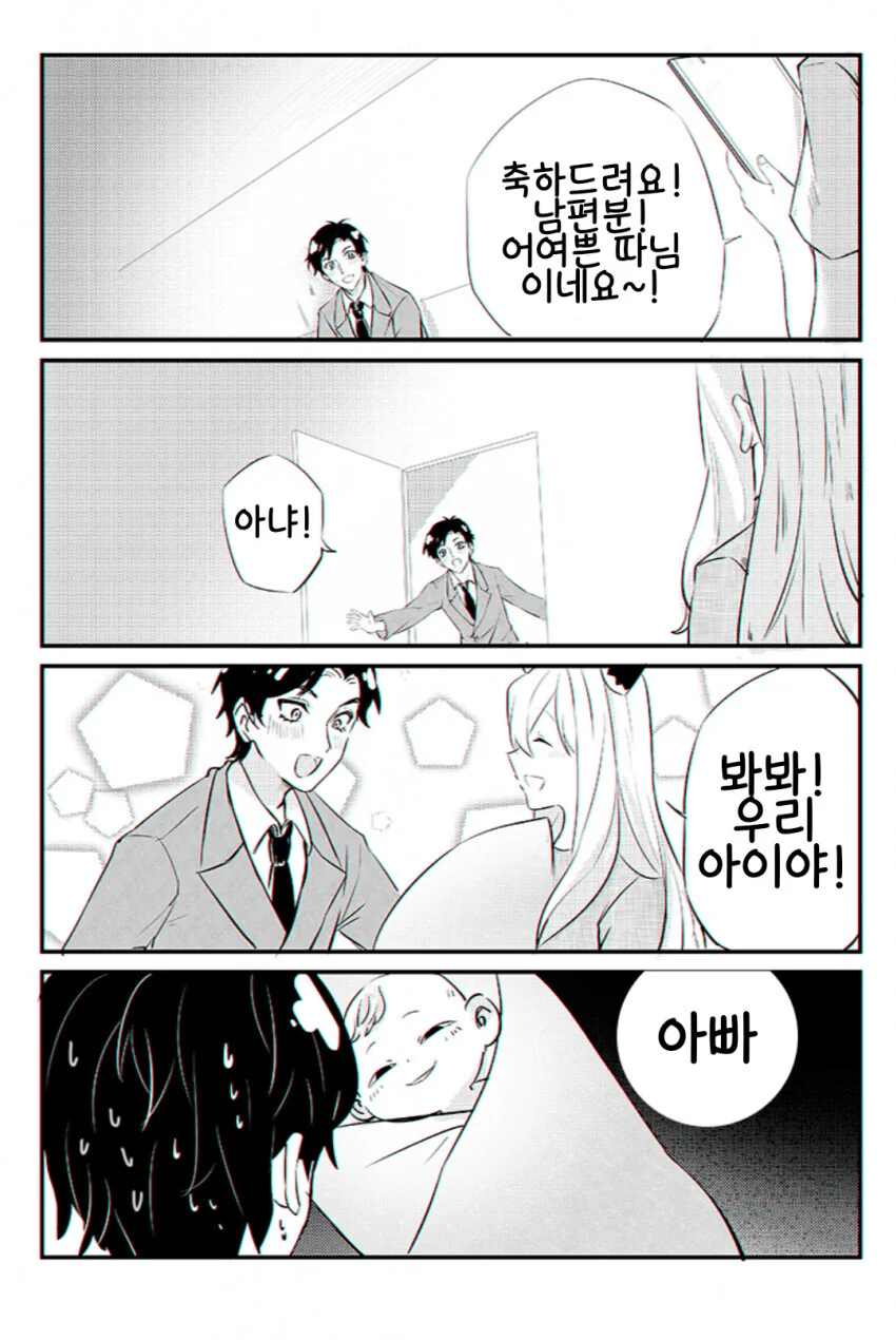 manga_2582955_001.webp