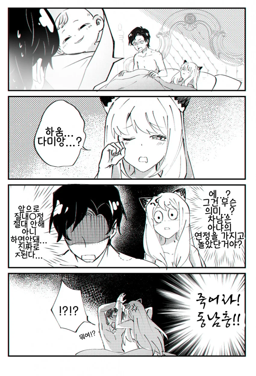 manga_2582955_002.webp