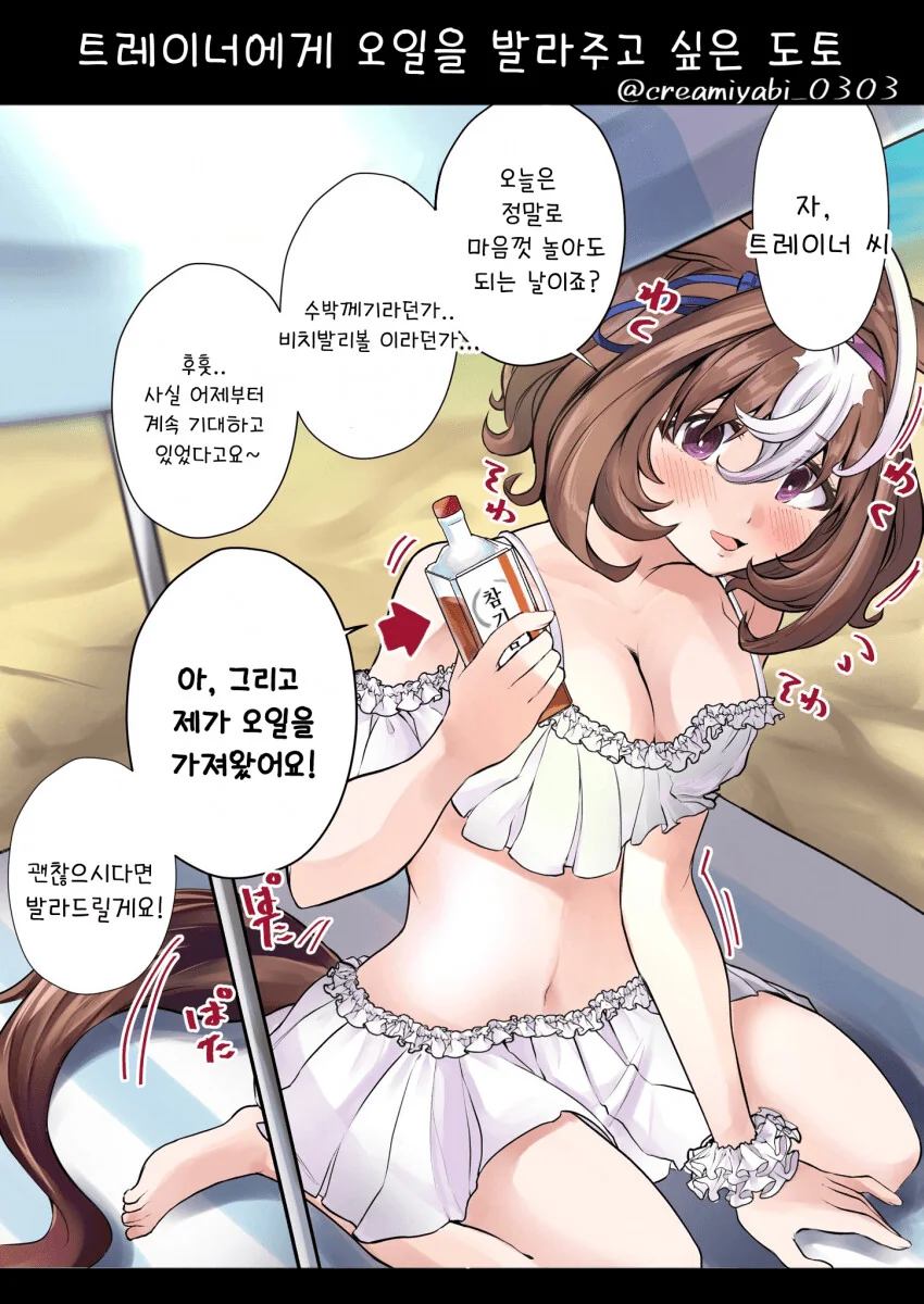 manga_2590640_001.webp