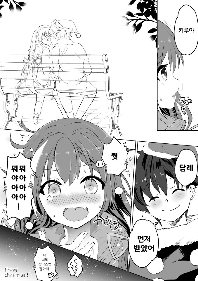 manga_2592179_003.webp