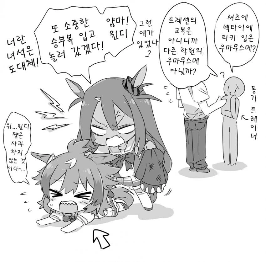 manga_2600531_002.webp