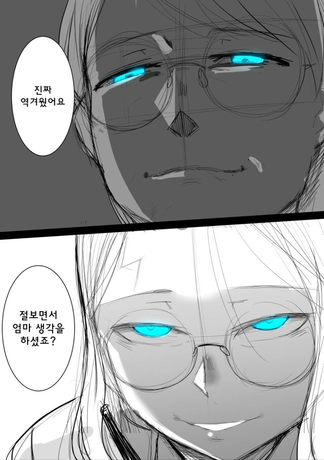 manga_2626106_002.webp
