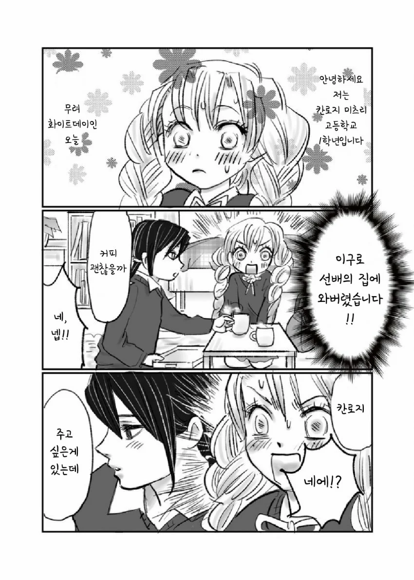 manga_2630447_001.webp