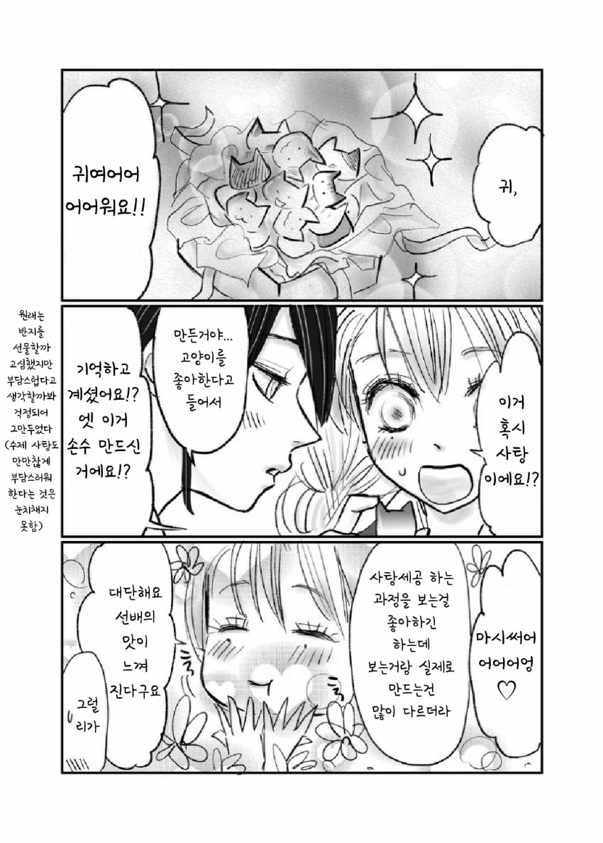 manga_2630447_002.webp
