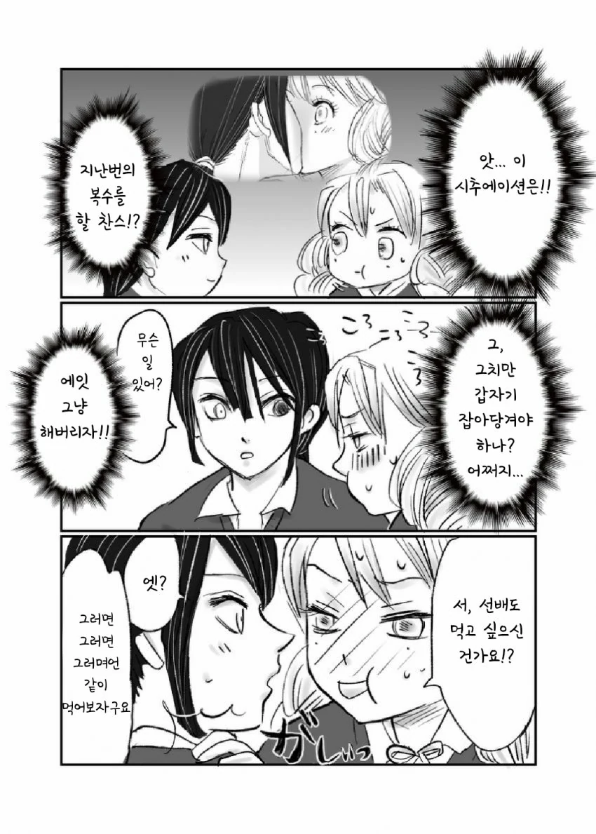 manga_2630447_003.webp