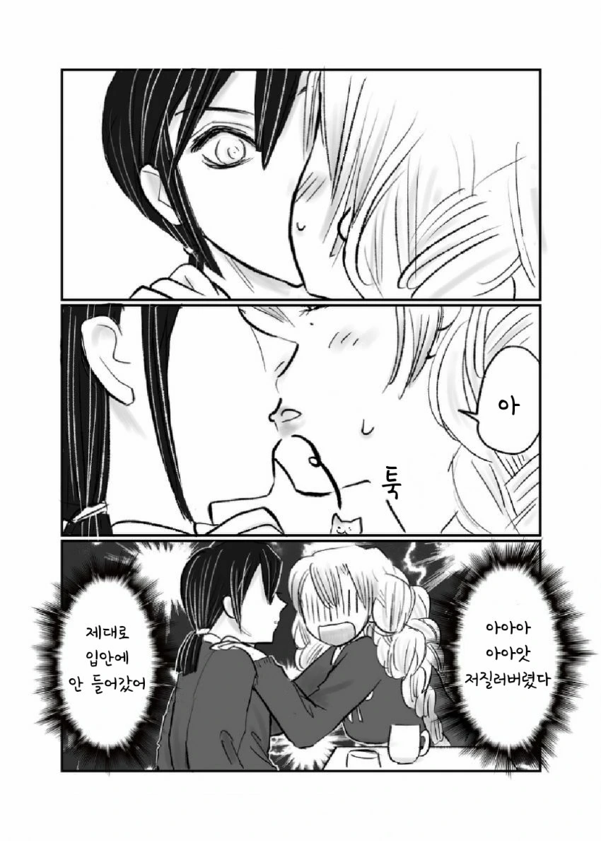 manga_2630447_004.webp