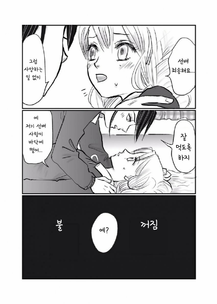 manga_2630447_005.webp